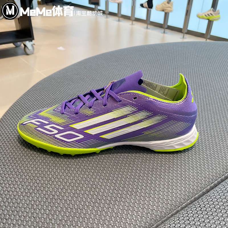 阿迪达斯男鞋2025秋季款防滑耐磨人造草皮TF钉鞋训练足球鞋JH7665
