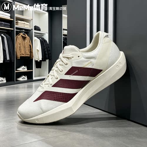 阿迪达斯2026冬季女鞋ADIZERO ADIOS 9薄底超轻缓震跑步鞋 KH5642