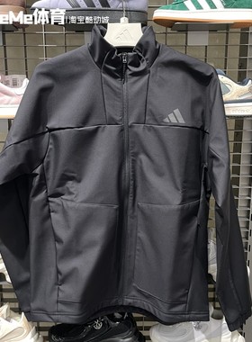 阿迪达斯男装2025冬新品拒水防风黑色软壳健身运动夹克外套KR8296