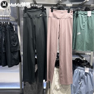 耐克女裤2025夏新品舒爽速干高弹训练瑜伽健身长裤IF0617-010-204