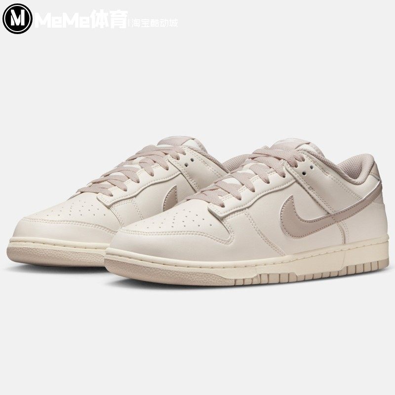 Nike耐克2026春季新品男鞋Dunk Low复古珍珠灰白休闲鞋HF5441-007