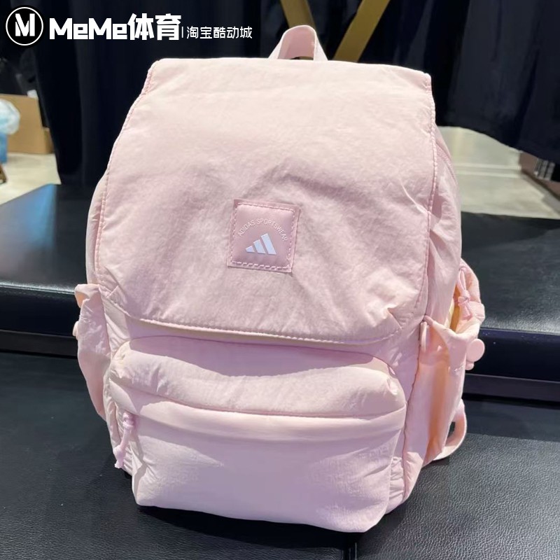 阿迪达斯女包2025秋季新品玛卡龙粉色翻盖多口袋运动双肩包KF2490