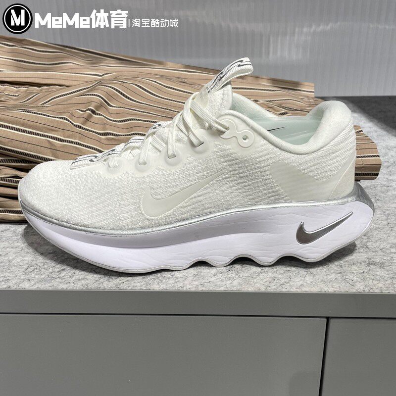 耐克女鞋2025秋季新品Motiva白色素面透气厚底鞋跑步鞋DV1238-111