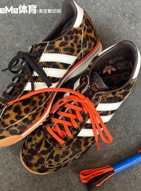 阿迪达斯三叶草女鞋2025冬款SL72 OG仿马毛豹纹薄底运动鞋 JI0189