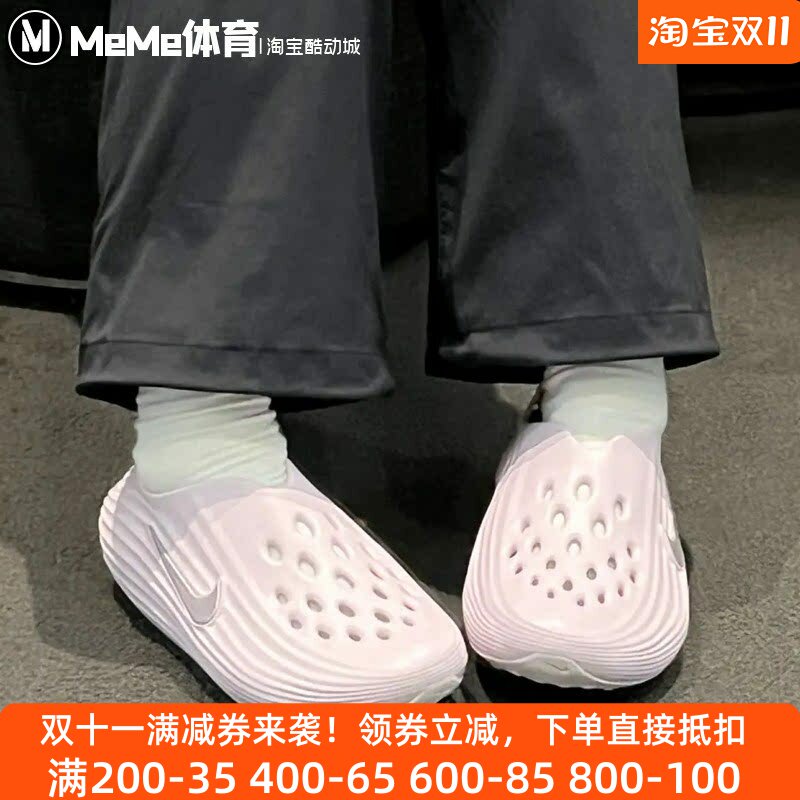 耐克女凉鞋2026秋款懒人风洞洞鞋一体成型透气休闲拖鞋HV5062-503