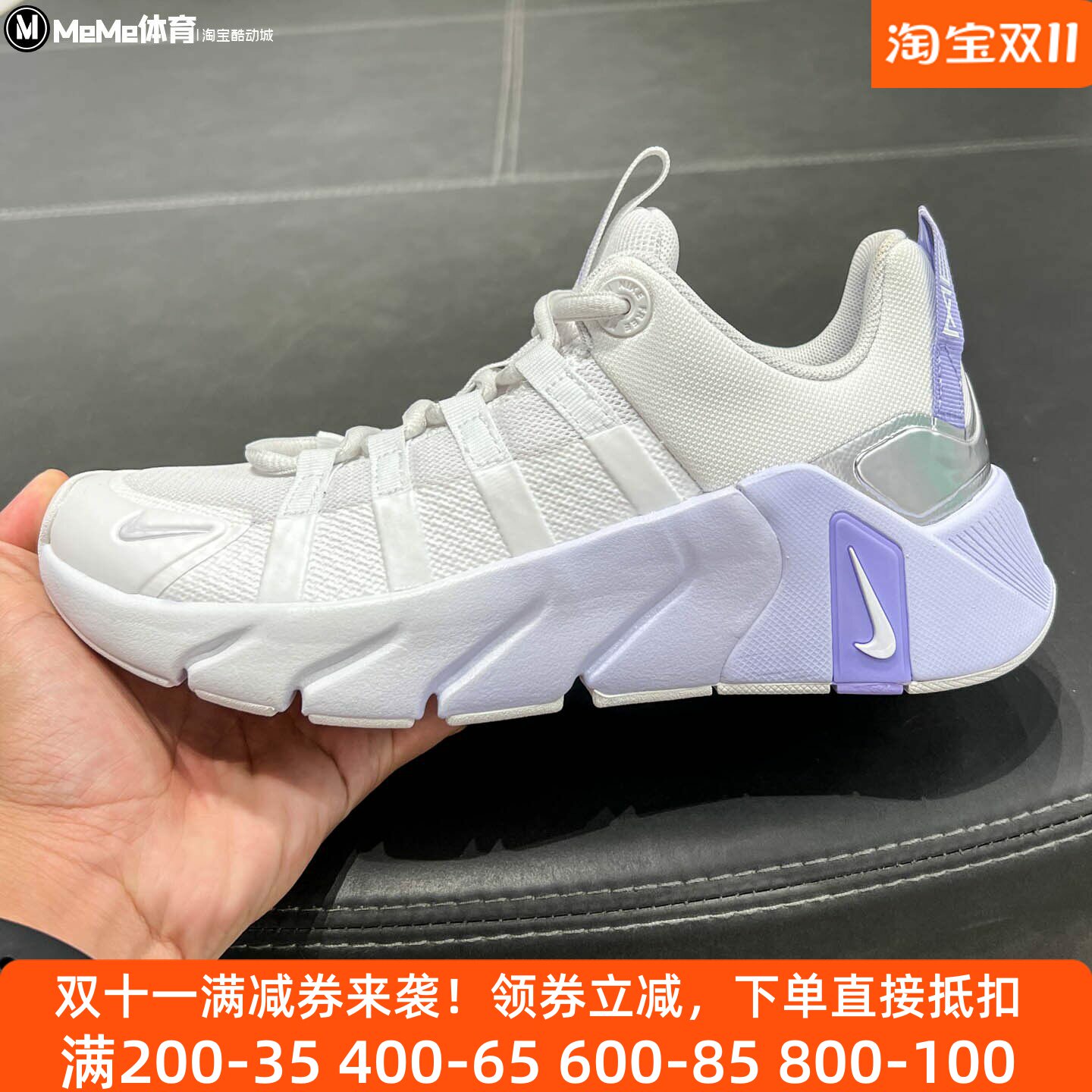Nike耐克女鞋2026冬新品浅紫渐变健身综合训练鞋跑步鞋II7406-106