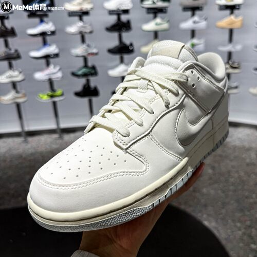 耐克2026秋款男鞋DUNK LOW RETRO简约百搭防滑耐磨板鞋IM4411-100