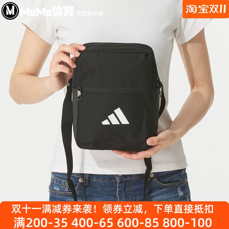 阿迪达斯男女包2026夏款ESS ORGANIZER户外收纳单肩斜挎包 JM7152