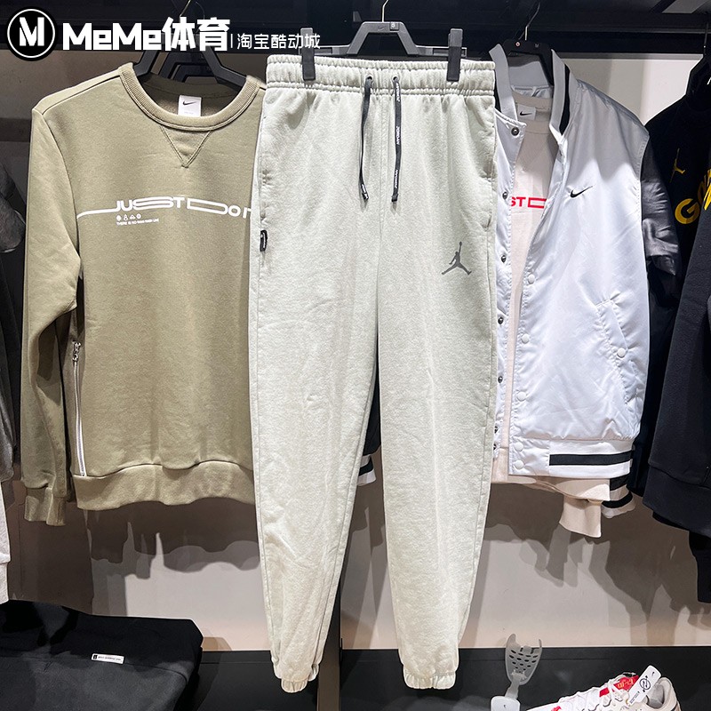 NIKE耐克Jordan男裤2025春款简约针织纯棉束脚运动长裤HV8951-370