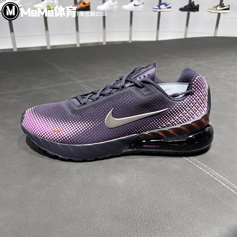 耐克男鞋2025冬新品Air Max轻盈缓震梦幻紫跑步运动鞋 FZ5307-500