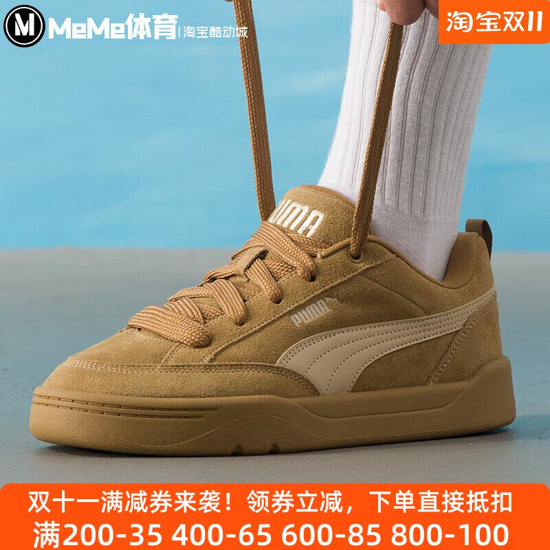 PUMA彪马男女2025冬季新款时尚小麦色翻毛皮运动休闲鞋 401606-13