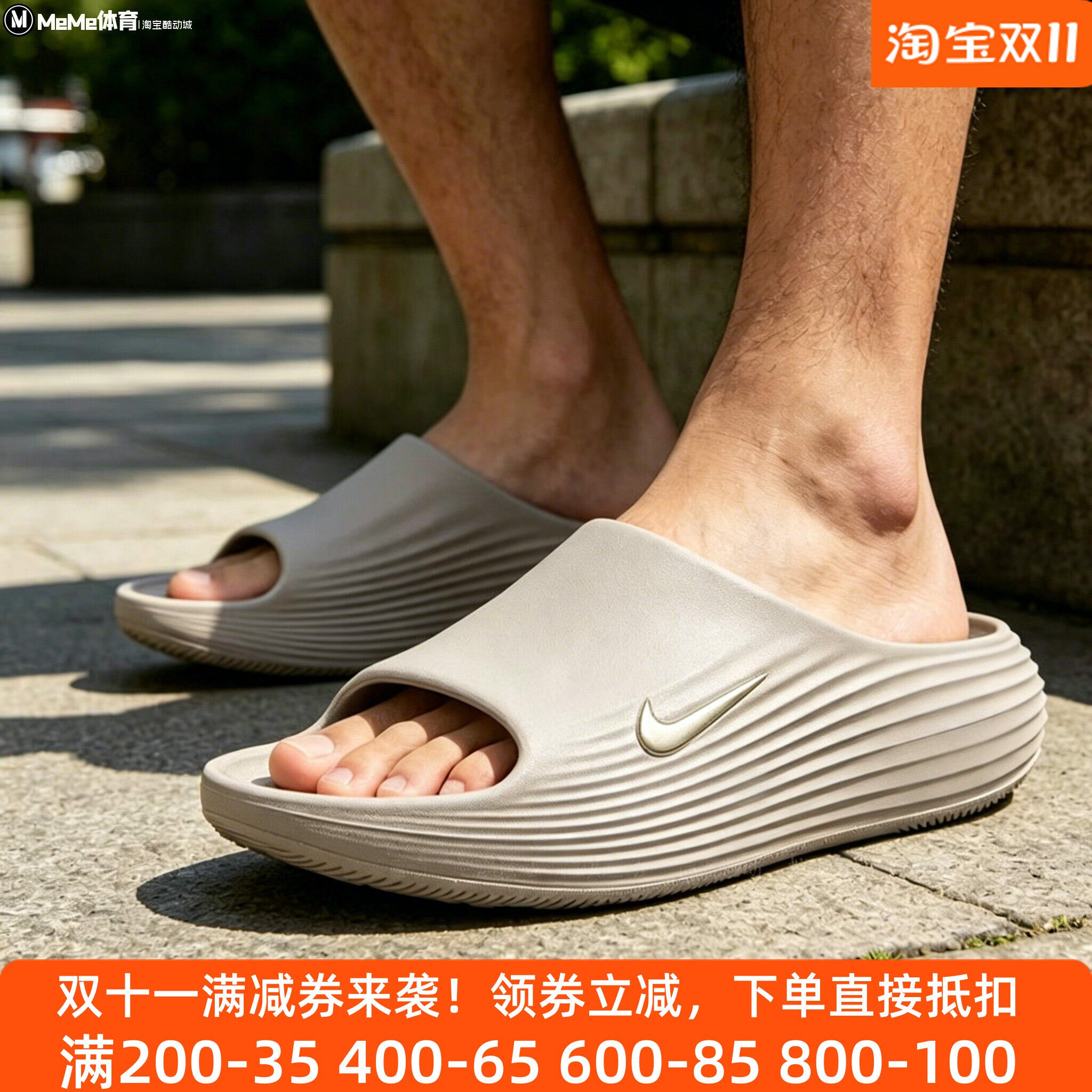 耐克男鞋2026秋款波浪纹厚底增高一脚蹬户外沙滩拖鞋 HV4479-201