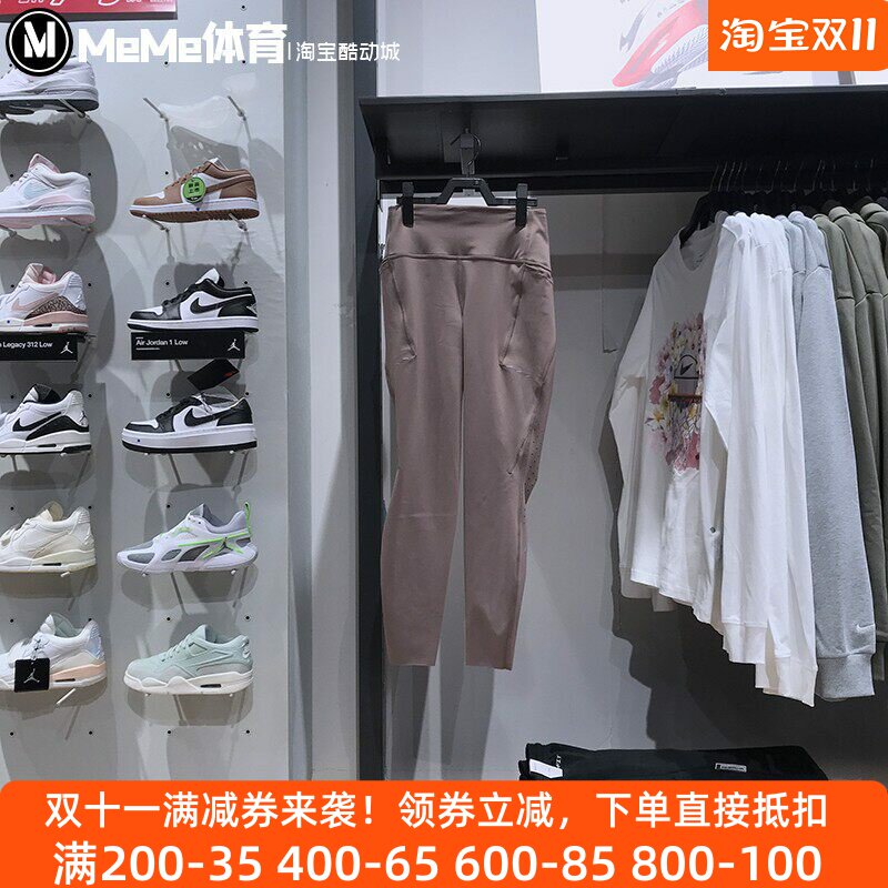耐克女裤2025春款提臀瑜伽训练高腰紧身舒适小脚运动裤HJ2253-233