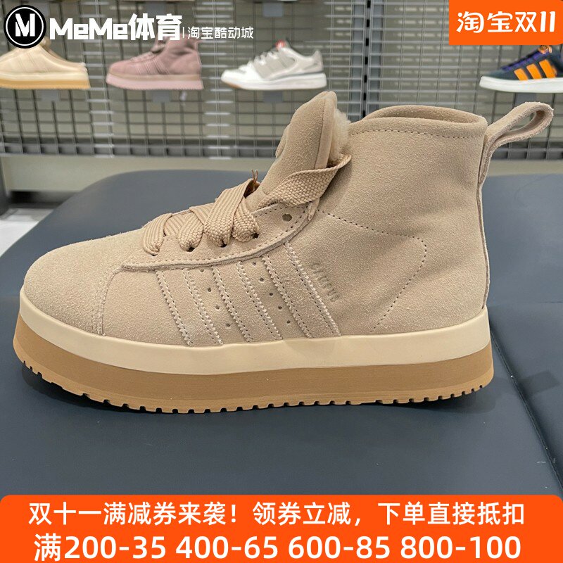 阿迪达斯三叶草男女鞋2025冬季新品保暖面包短靴厚底雪地靴JR3735