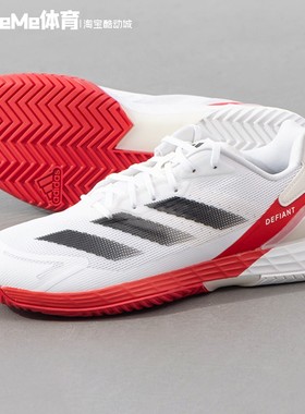 阿迪达斯男鞋2025春新款Defiant Speed 2 M轻便休闲网球鞋 JH6320