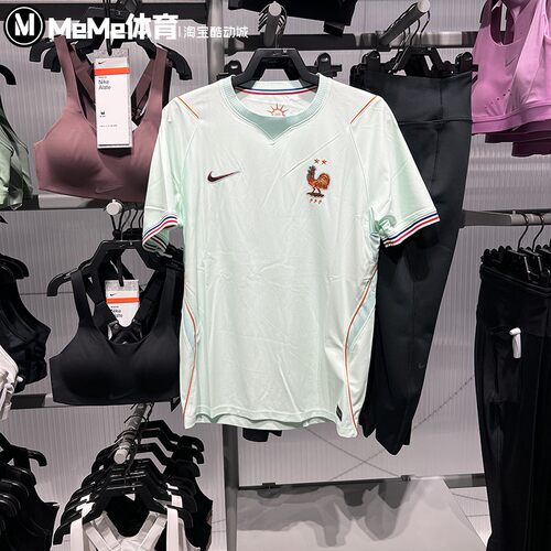 耐克2026夏赛季法国队客场球迷版男子速干足球运动球衣IB5367-394
