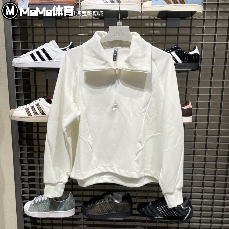 阿迪达斯金晨同款女装2025秋季款防晒宽松半拉链运动套头衫KF2544