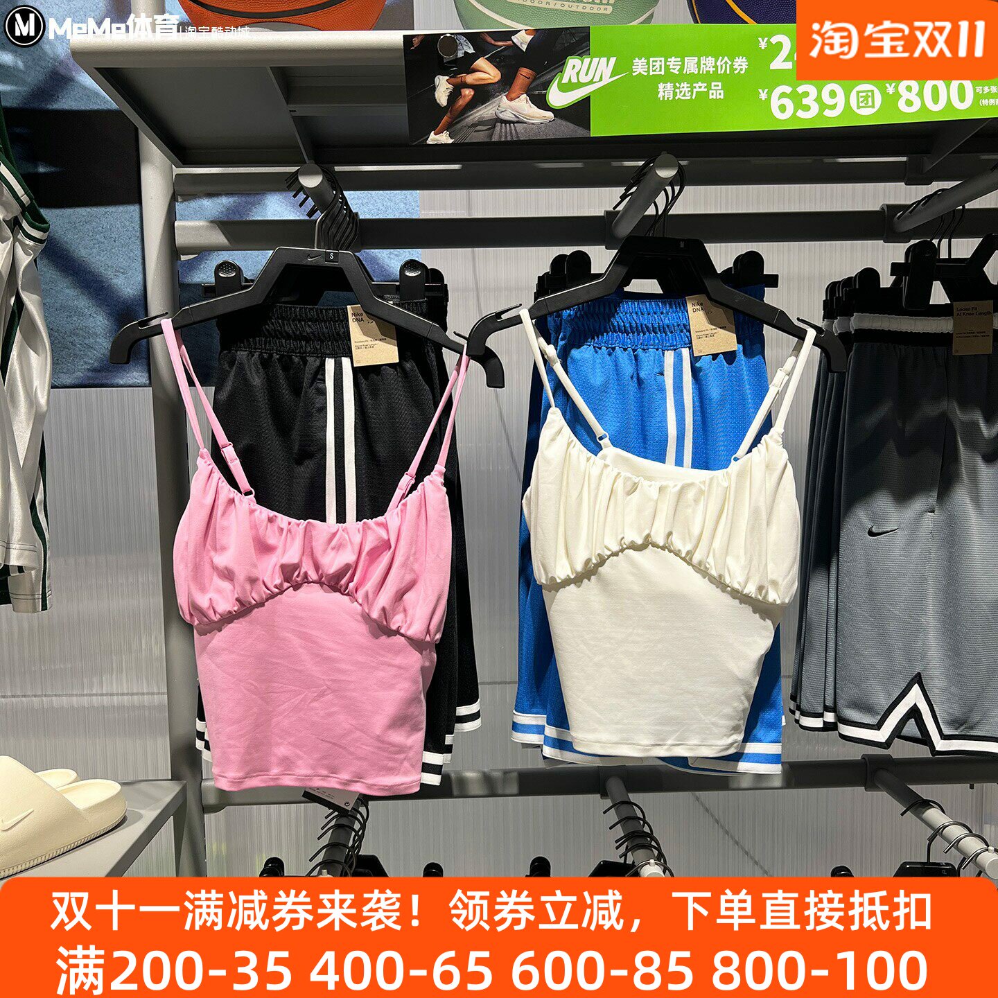 耐克女装2026秋新款抹胸式吊带衫显瘦背心IU1420-133 IU1420-621