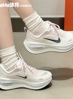 耐克2026夏新品超级迈柔女鞋ZOOMX全掌泡棉缓震跑步鞋 HV8154-606