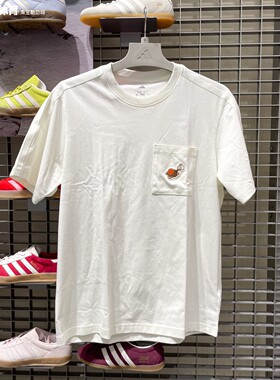 adidas阿迪达斯T恤男2026夏季户外运动短袖宽松圆领衫上衣 KB4844