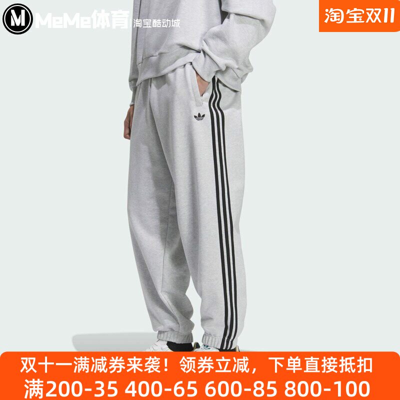 阿迪达斯三叶草男裤2025冬季新品毛圈布束脚慢跑裤运动长裤KC0118