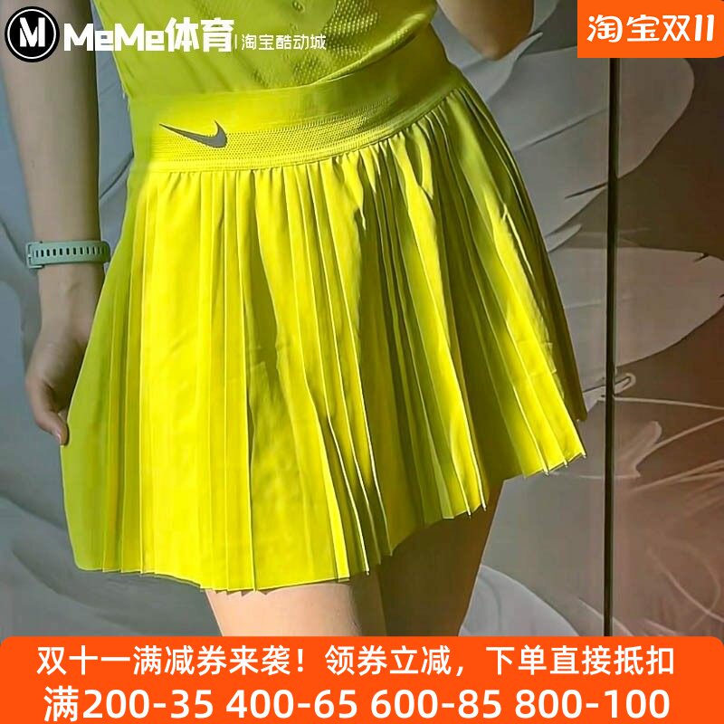郑钦文同款女子速干网球半身裙