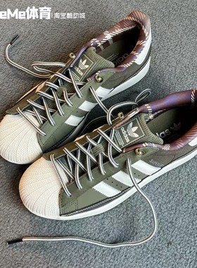 阿迪达斯三叶草男女2025冬季新品橄榄绿撞色经典贝壳头板鞋JR6991