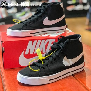 NIKE男鞋冬款高帮潮流dd0162-001