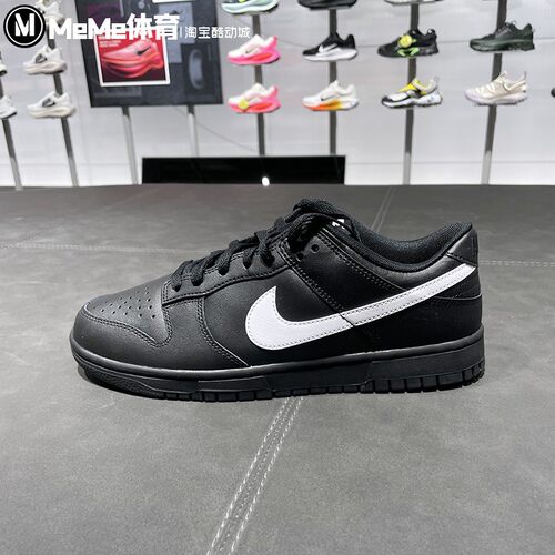 耐克男鞋2025冬新品Dunk Low Retro经典黑白撞色运动鞋IO7606-010