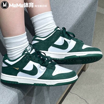 耐克女鞋2025秋款DUNK LOW翻毛皮绿色小金勾运动休闲鞋IB4417-100
