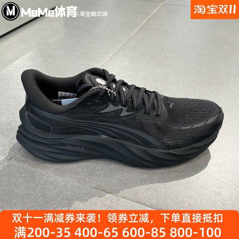 彪马男鞋2025秋季新品Velocity轻盈缓震黑武士运动跑步鞋31114004