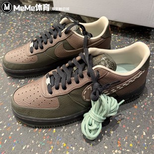 320 IQ1122 Nike耐克2026春新品 AF1男子复古潮棕绿空军一号休闲鞋