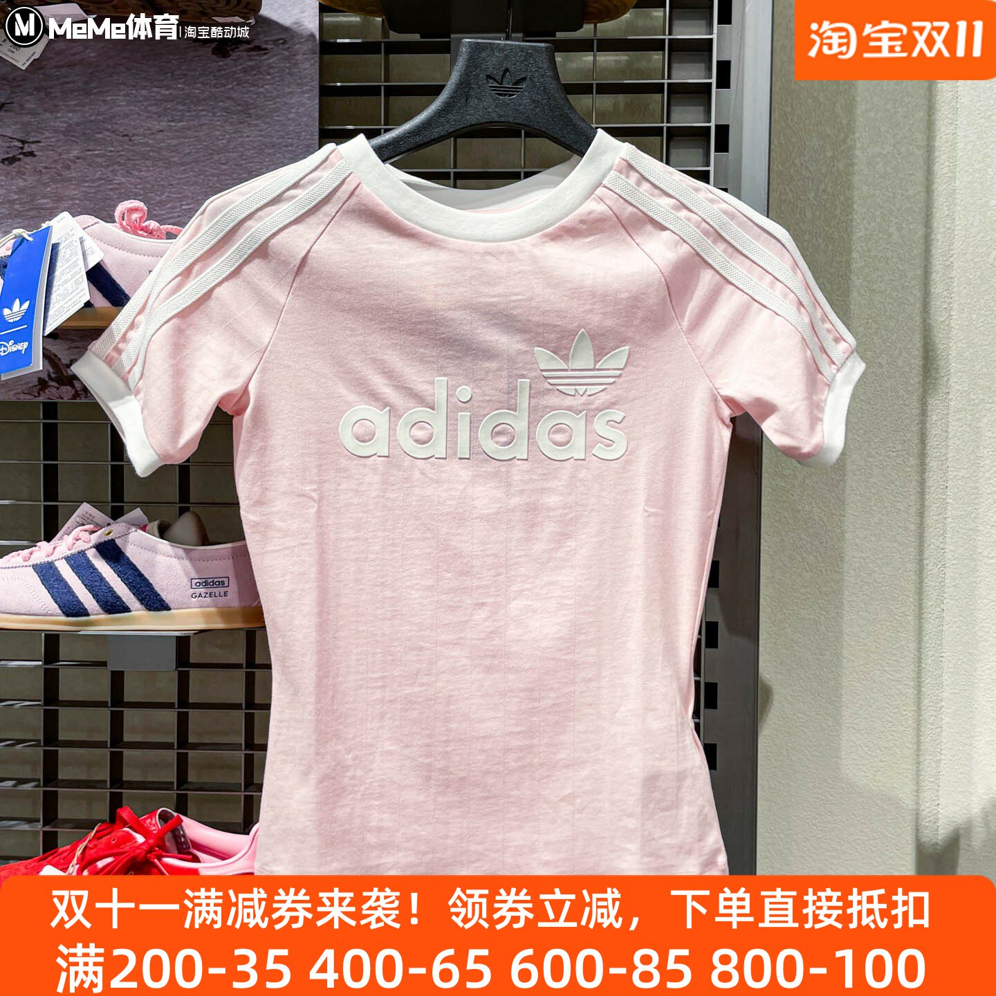 adidas阿迪达斯条纹女装2026夏新款简约百搭修身休闲短袖 KS9293