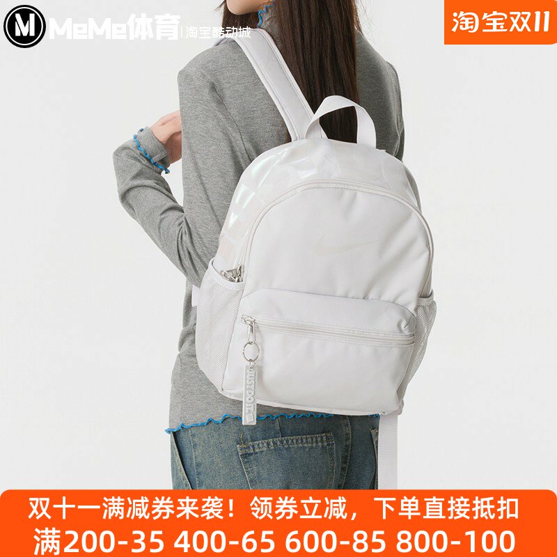 Nike耐克2026冬款简约百搭双肩包旅游通勤背包学生书包IV4315-078