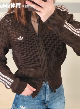 阿迪达斯三叶草女装2026春新品镂空编织美拉德复古修身外套KE0202