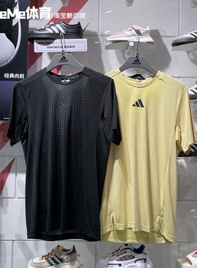 阿迪达斯男装2025夏季舒爽冰感健身训练运动短袖T恤JI8196 JI8195