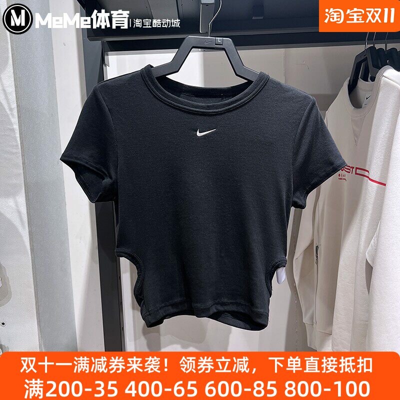 耐克短袖女2025新款圆领露腰紧身瑜伽上衣运动休闲T恤 HJ0720-010