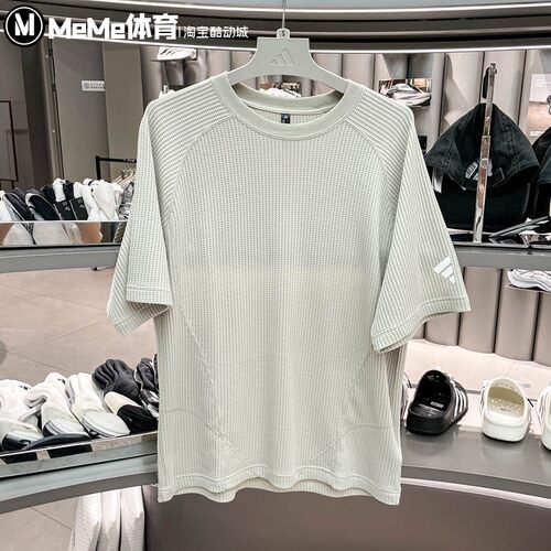 阿迪达斯男装华夫格宽松短袖T恤