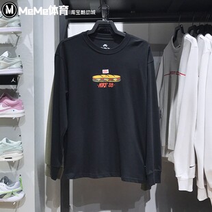 耐克男装2025春季新款舒适圆领长袖滑板运动宽松套头衫HJ0807-010
