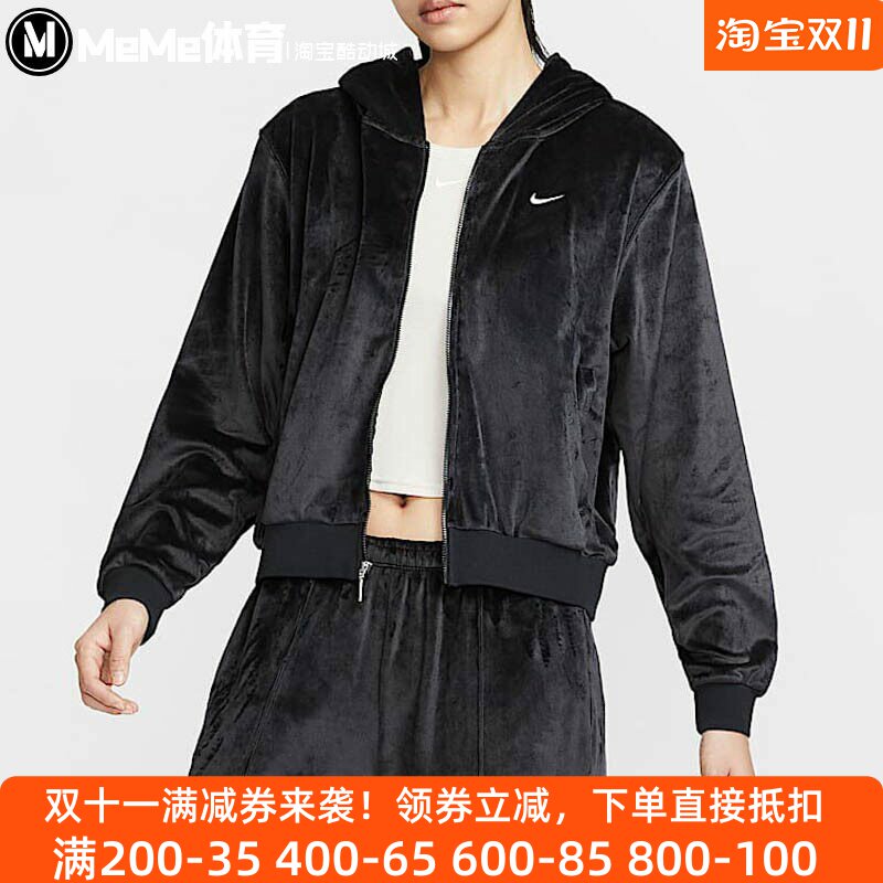 耐克女装2025春款质感丝绒保暖连帽衫运动休闲夹克外套HJ0958-010