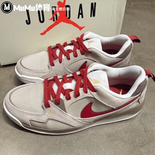 男子柔软休闲运动鞋 耐克2026马年新春款 Jordan 舒释鞋 261 IQ9781