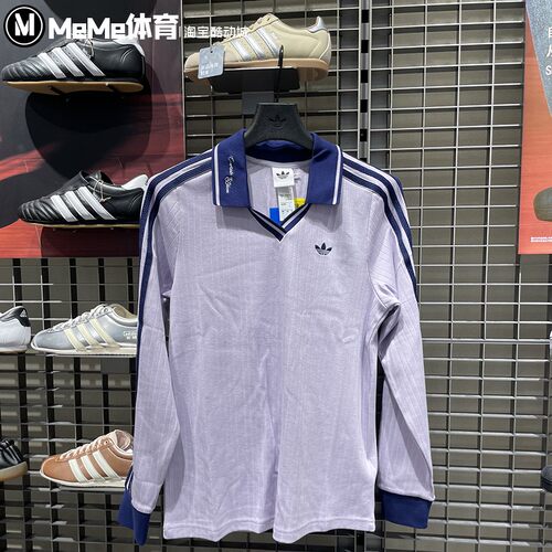 阿迪达斯三叶草女装2026春新品经典舒适柔软宽松长袖POLO衫KY5733