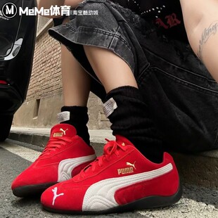 彪马男女鞋2025秋款复古新年红翻毛皮赛车风薄底休闲鞋 406329-02