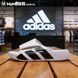 阿迪达斯2026夏新品男女鞋魔术贴外穿厚底防滑耐磨休闲拖鞋JS3584