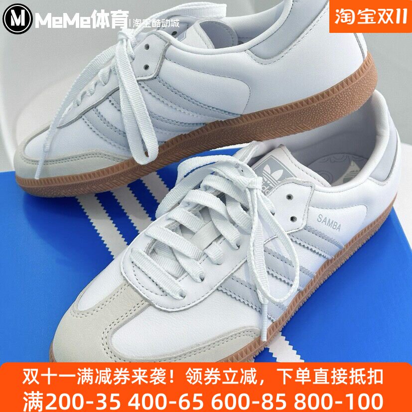 三叶草女鞋低帮轻便休闲运动鞋