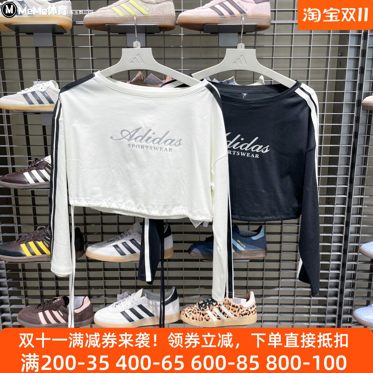 阿迪达斯女款2026夏款三条纹防晒UPF50+运动长袖T恤KX8923 KX8971