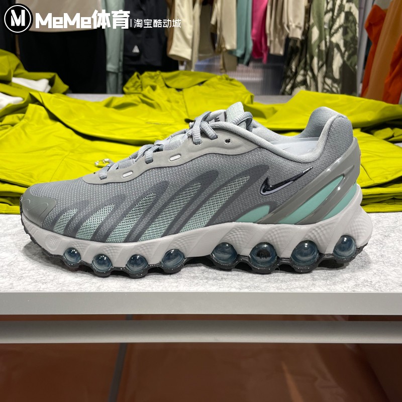 耐克男鞋2025冬季新品Air Max Dn8缓震灰绿撞色运动鞋 IH4119-009