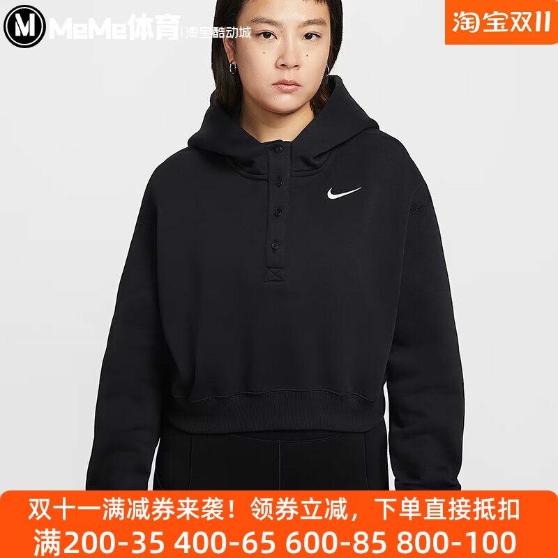 耐克2026春季新品女子短款薄绒黑色卫衣套头运动连帽衫IF0259-010