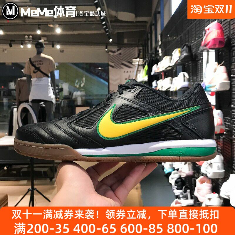 Nike耐克男鞋2025新款亮眼黄钩子低帮运动鞋休闲网球鞋IB8509-001