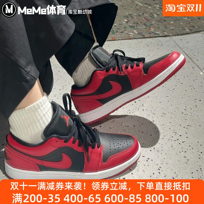 Nike耐克男鞋2026春季新品复古AJ1黑红篮球休闲运动鞋 553558-606